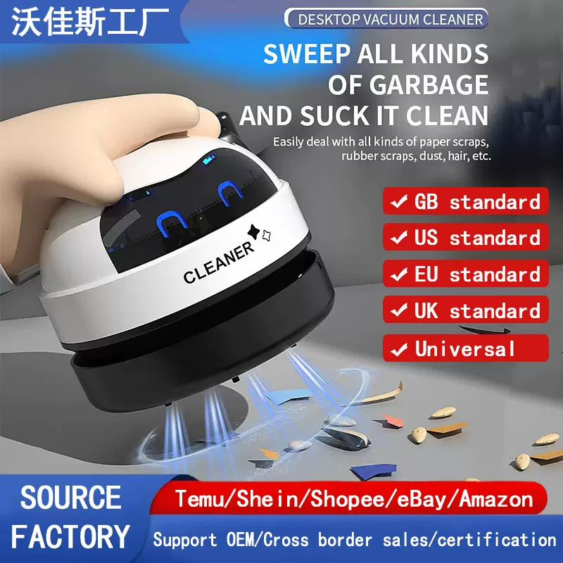 跨境桌面吸尘器便携手持式学生用吸橡皮擦屑纸片儿童吸灰尘清洁机