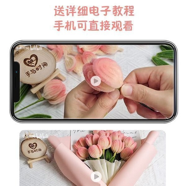 郁金香diy材料包手工花束扭扭棒编织七夕母亲节老师送女朋友礼物|undefined