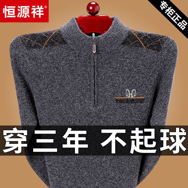 Cashmere demi-season keep warm woolen sweater for leisure with…