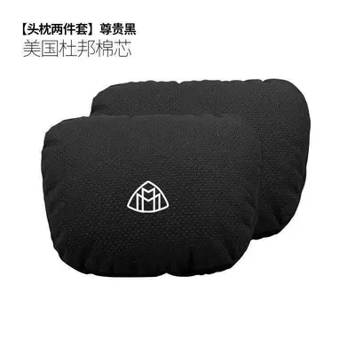 for Mercedes-Benz S-Class Maybach: Headrest - maybach-punched-model-headrest-noble-black-one-pair-standard
