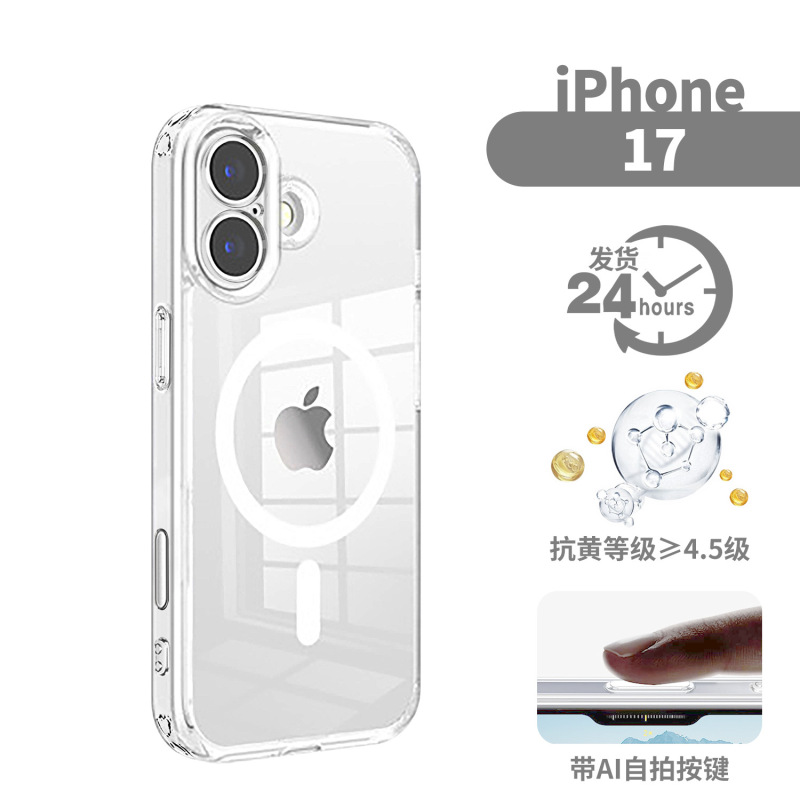 新型マグネット式 Apple 17 携帯電話ケース iPhone16 透明 15Pro 保護カバー 14 耐衝撃ケース|undefined