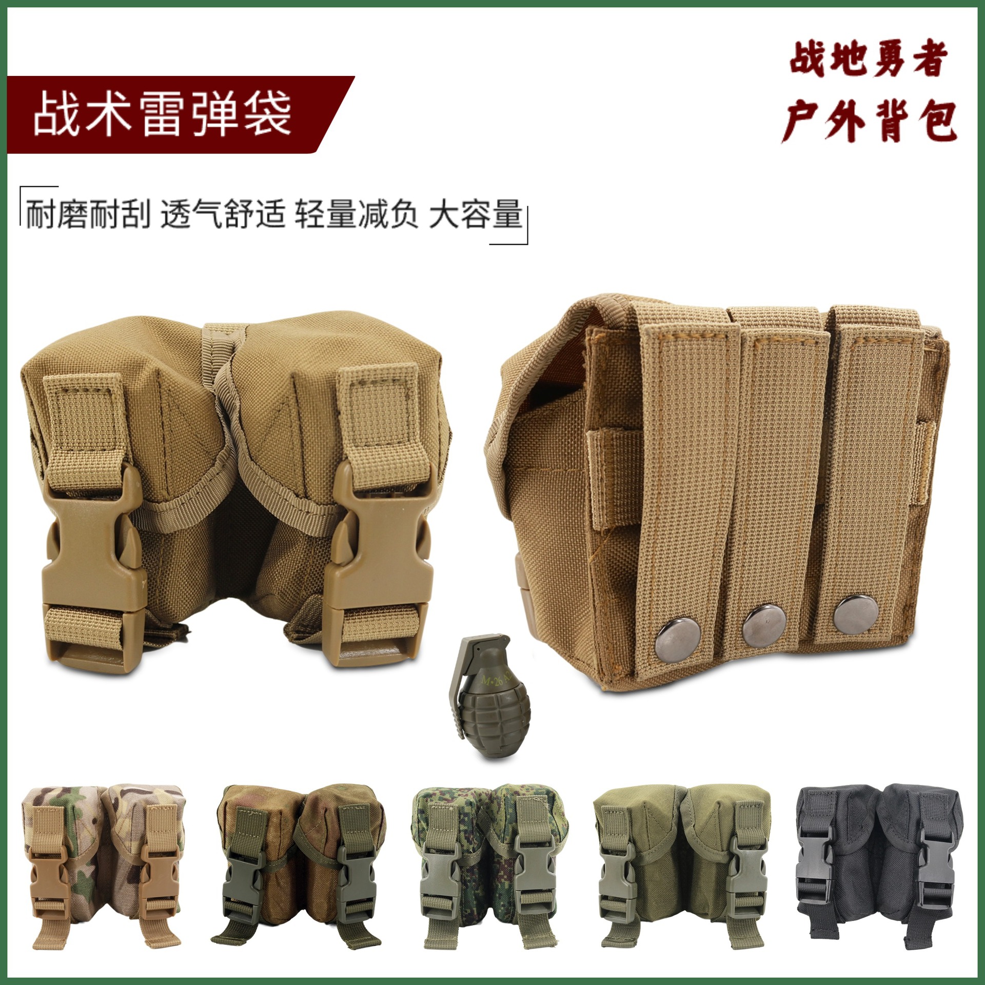 Wear-Resistant Lightweight Molle Outdoor Accessory Bag, Grenade Waist Bag, Field Combat Real-Life Cs Cross-Border Tactical Waist Bag