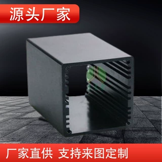 厂家定制铝合金外壳型材LED电源铝车载音响CNC氧化精密加工外壳
