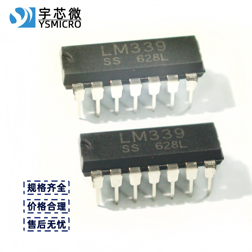 �Ƚ���оƬ LM339 DIP-14 ����ԭװLM339 �ĵ�ѹ�Ƚ���