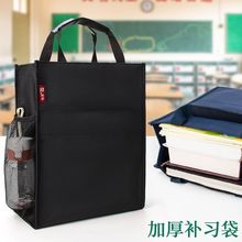 補習袋教師大容量學生補課手提袋資料袋包辦公男士手提包學生批發