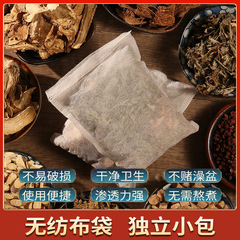 Factory Wholesale 12 Herbs mugwort foot bath medicine package herbal foot soak bag home foot bath package foot bath powder wholesale