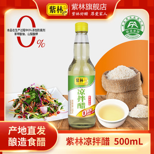 ���֛����500ml��ƿʳ�װ�����˼����{ζɽ������