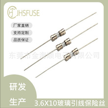 3.6X10������ౣ�U�zF100MA-20A125V250V����ʽ�pñ����۔ౣ�o