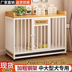 狗笼子室内大型中型犬带厕所分离阳台狗窝宠物笼带滑轮家用粗围栏