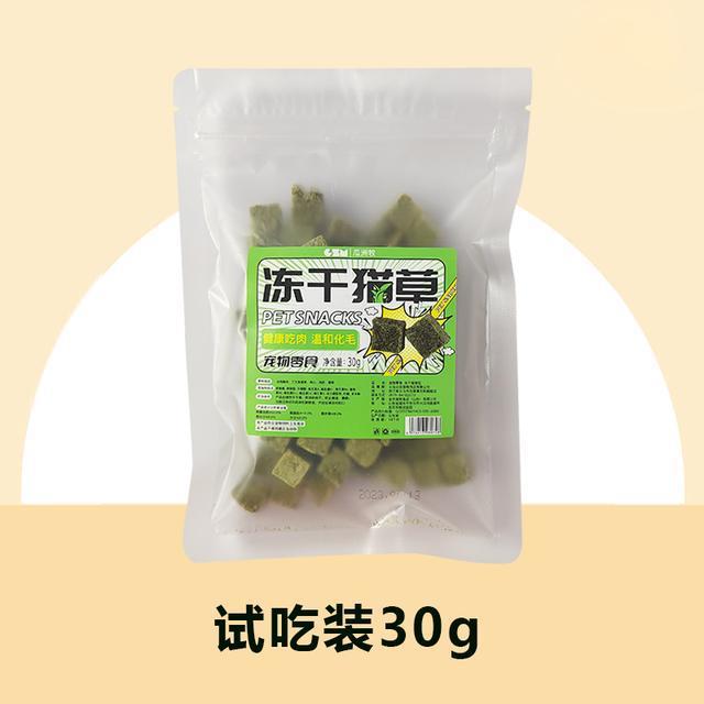 동결건조 캣그라스 과립 [30g]