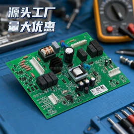 冰箱配件;洗衣机配件