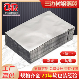�Ӻ��X������մ���߅��ܹ��������ʳƷ���b��ʳƷ�����l