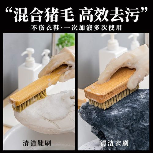 Pig hair cleaning brush, long handle brush, hanging hole, laundry brush, not prone to mold, solid wood shoe brush, soft bristle board brush, care wholesale