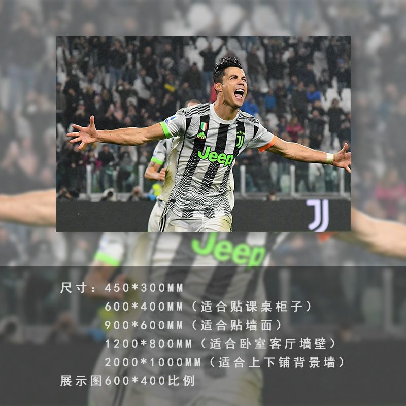 Carteles de fútbol pegatinas de pared autoadhesivas pinturas decorativas Cromesi Copa del Mundo pinturas murales de dormitorio dormitorio estudiantes