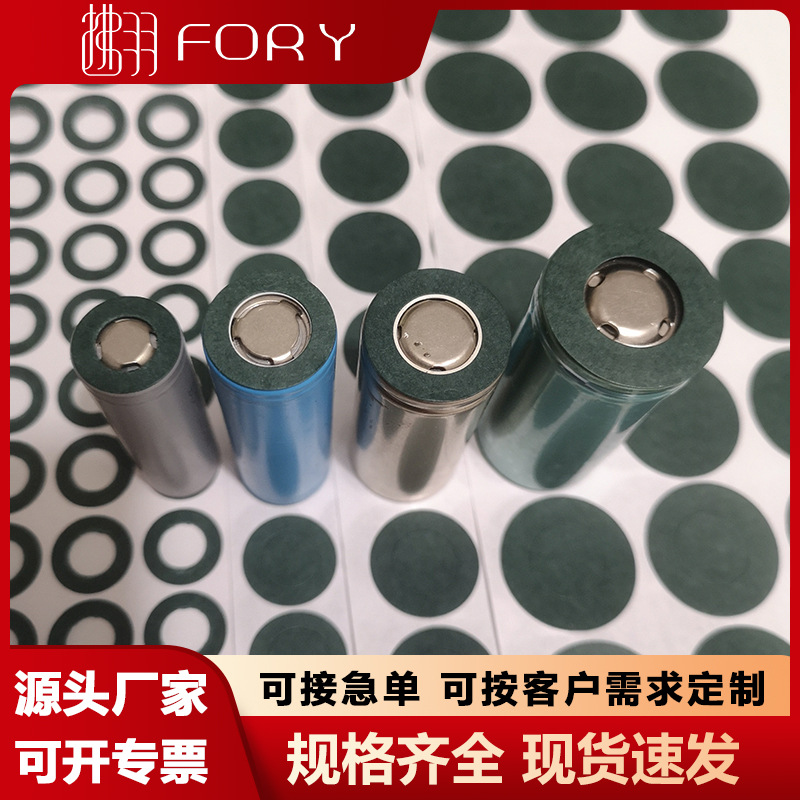 青稞纸18650青壳纸红稞纸快巴纸单面背胶锂电池空心实心绝缘贴