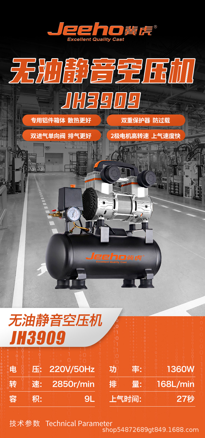 Small oil-free bass new mini woodworking spray paint nailing gun air compressor 220V oil-free silent air compressor