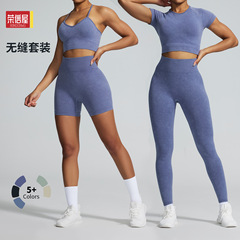 スポット欧米の秋冬のタイトなスポーツのスーツのブラジャーの上着のシームレスなヨガのズボンのフィットネスの長袖のヨガの服のスーツ