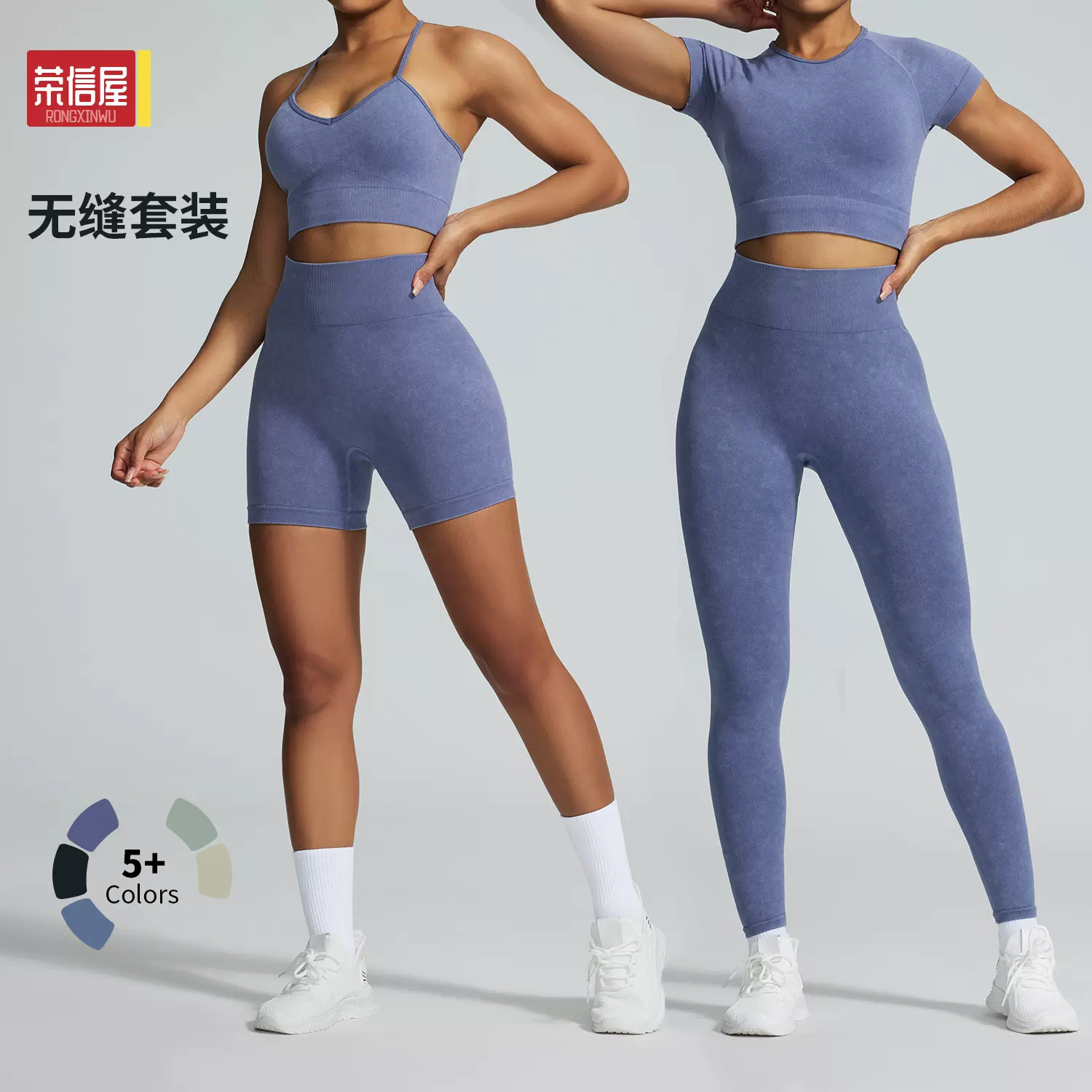 现货欧美秋冬紧身运动套装文胸上衣无缝瑜伽裤健身长袖瑜伽服套装