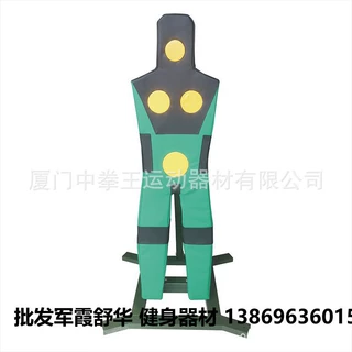 刺杀基本动作训练人形靶刺杀测评靶移动式刺杀部位靶突刺防定位靶