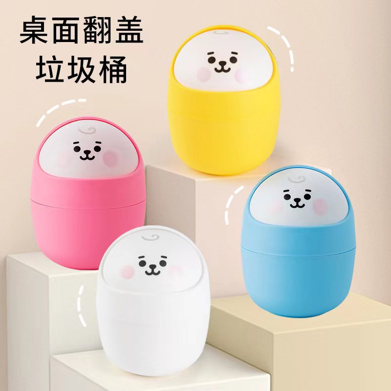 DC2296 Desktop Small Doll Trash Bin Household Bedroom Bedside Desk with Lid Mini Trash Bin
