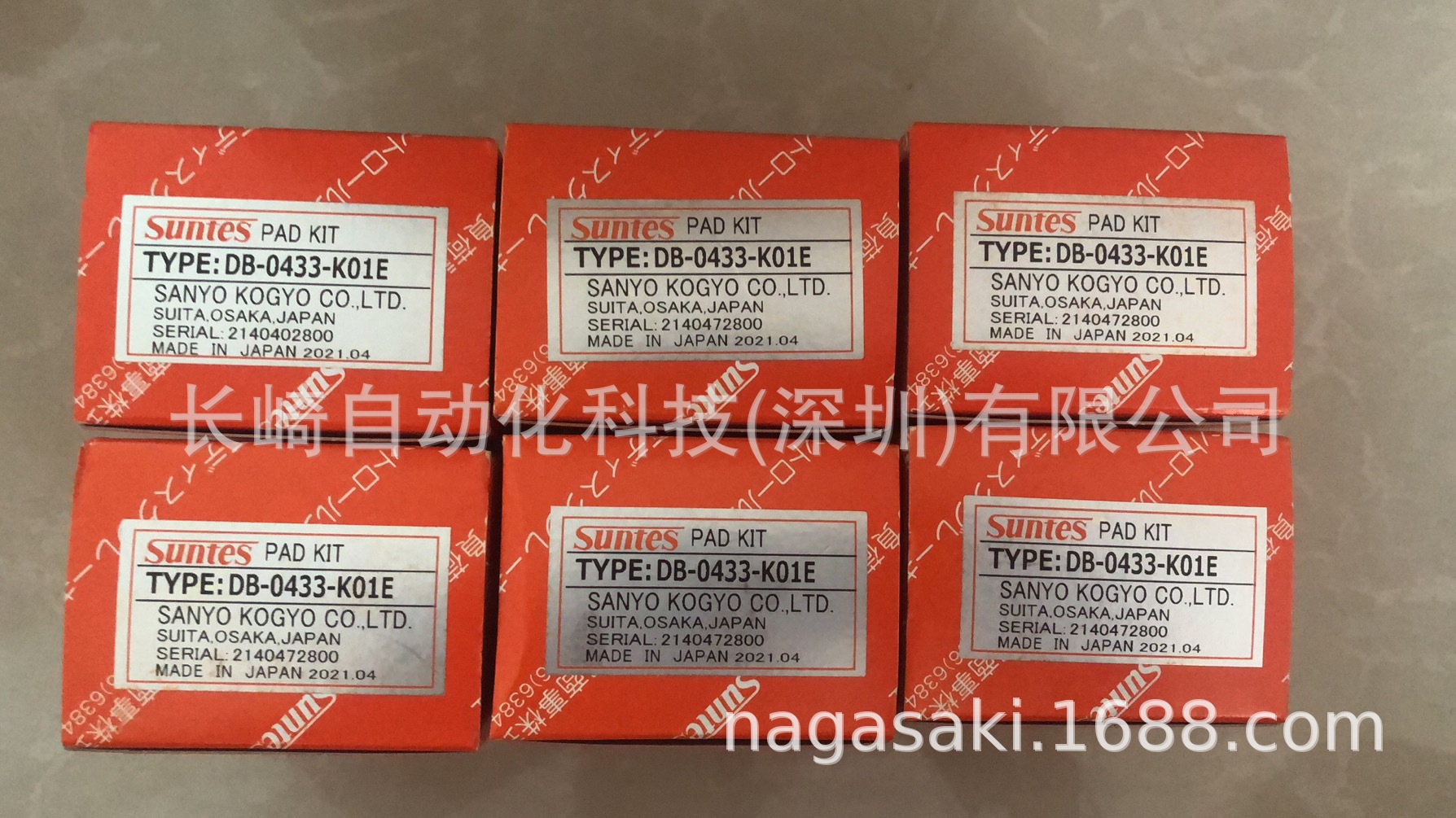 三阳 SUNTES 制动器摩擦片DB-0433-K01E/db-0430-k01A议价