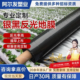 农用薄膜;货场盖布;功能薄膜