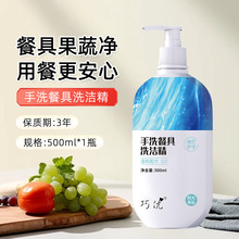 �Ƀ� ʳƷ��ϴ�������߃��;�Ҭ���Ͳ;�ϴ�섩��sϴ��Һ