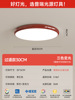 Modern lights, ultra thin minimalistic smart ceiling light for gazebo