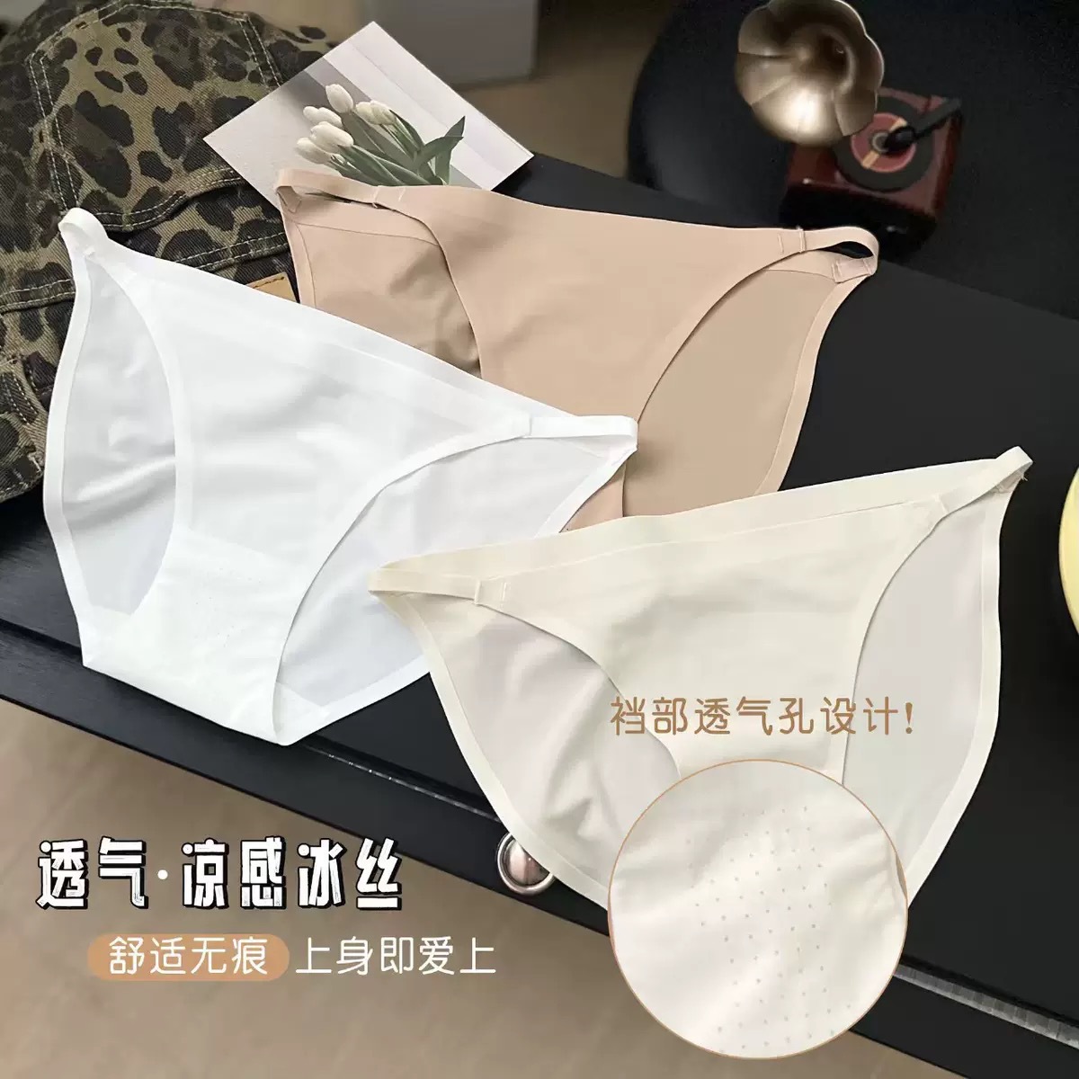 Ice Silk Underwear for Girls, Sexy Low-Waist, Seamless, Thin, Pure Lust Style Girl Underwear, Quick-Drying Butt-Covering Low-Waist Underwear for Women
