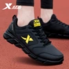 Leather Noodles-5039 Black Gold