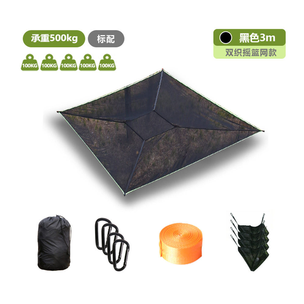3m 블랙 (내부 사각/이중직 요람망/내하중 500KG)