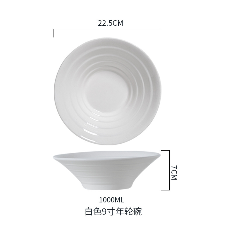 흰색 9 인치 연간 링 보울