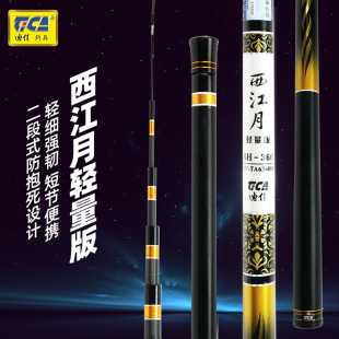 �ϼ���Ʒ�������p����4.5��6.3��Ϫ�����M��̼�ض̹���~�ͳ��pӲ