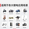 达锂 Protective battery, smart power supply, 24v, 485