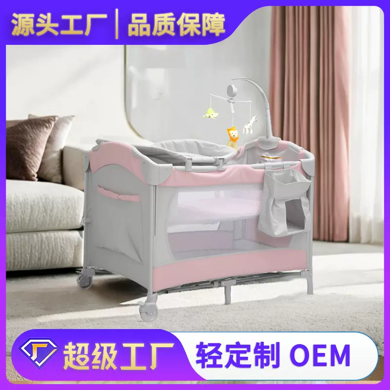 跨境多功能婴儿床可折叠移动婴幼儿专用床便携式宝宝床婴儿拼接床