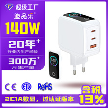 140W���܄ӑB�|�@��ڴ���ݔ�������140W����֙C�Pӛ������^