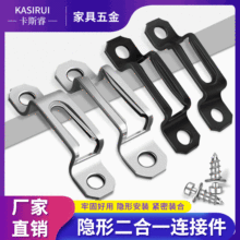 隐形二合一连接件螺丝扣件加厚半通全通暗藏橱柜衣柜家具五金配件
