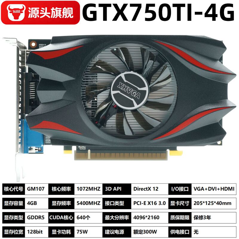 Brand new GTX750ti 4G graphics card D5 desktop computer independent gaming graphics card manufacturer wholesale Brand new GTX750ti 4G graphics card D5 desktop computer independent gaming graphics card manufacturer wholesale