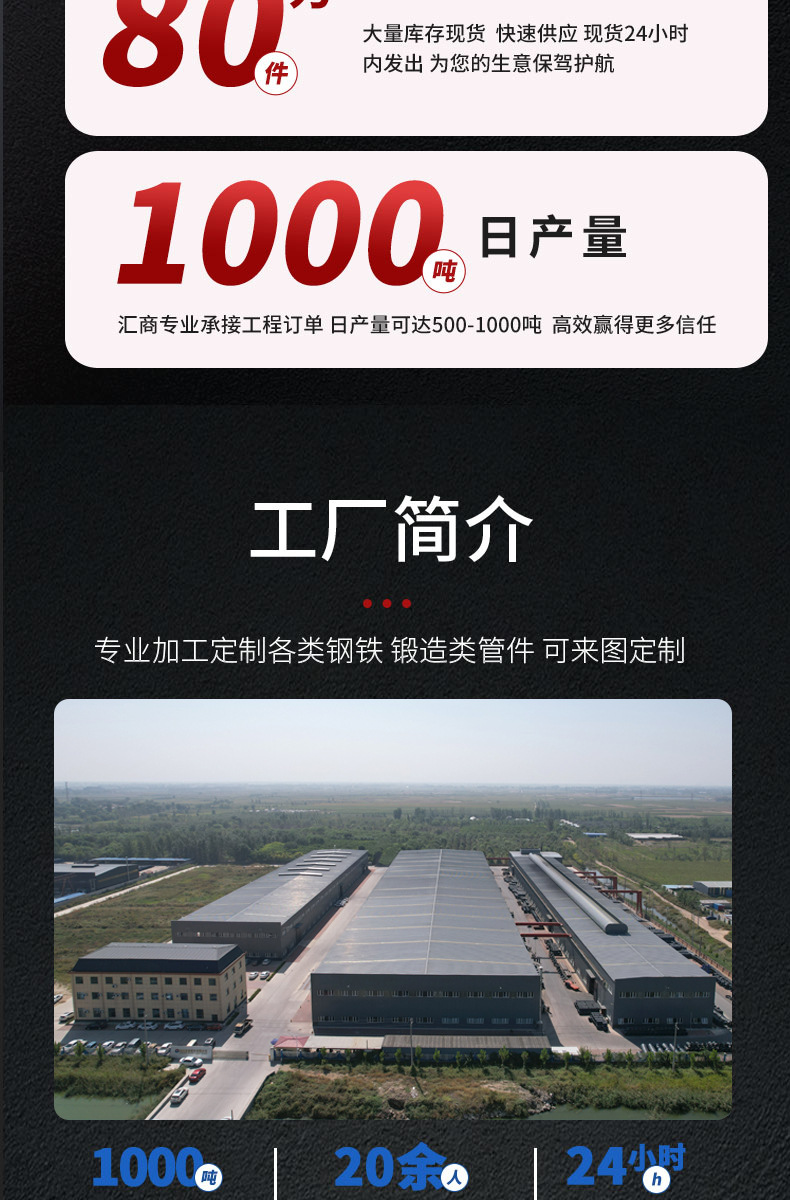 详情页-恢复的-恢复的_02