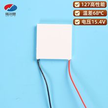 ������127ϵ������Ƭ���²��ȼ�ѹ�����ֻ�ɢ��ҽ��PCR����ֱ��