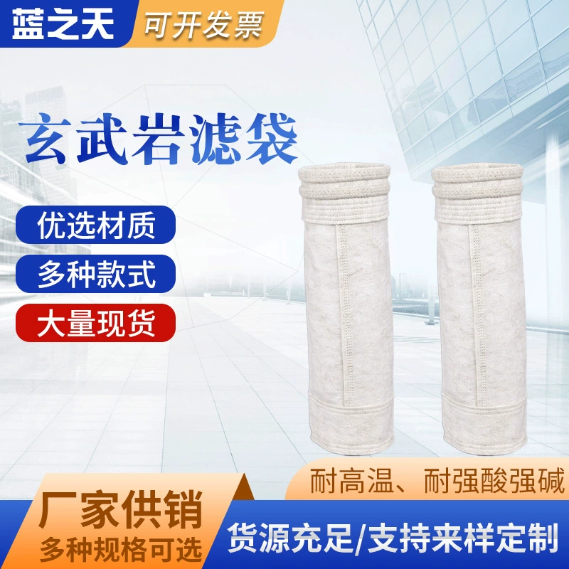 Базальтовый фильтр для удаления пыли Высокотемпературный устойчивый 300 градусов Импульсный мешок для удаления пыли Игольчатый Войлок Фильтр для удаления пыли