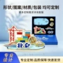 周年定做定制立体徽章
