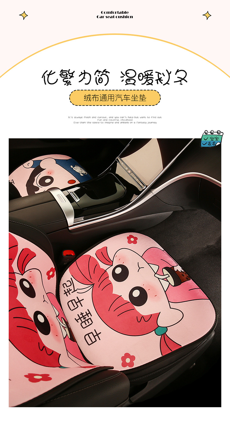 Car seat cushion winter short plush seat cushion half package warm seat cover girls autumn and winter car wool cushion heating only