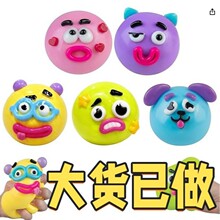 �¿� Smushers Squishy - ��Ę���Q��ܛ��ģ�ܿɐ����؏����ɸ�