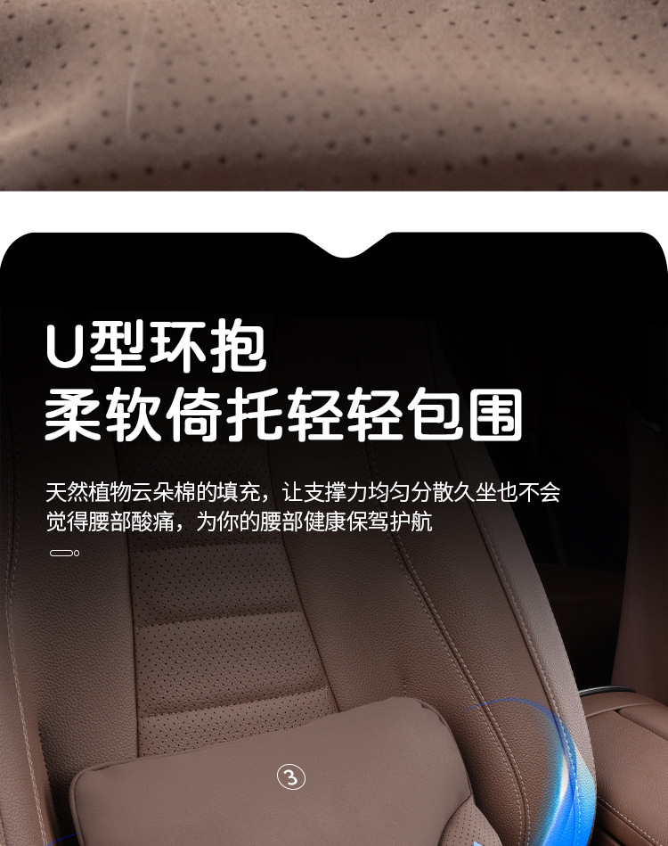 Kashidun New Car Headrest Neck Protector Car Seat Cushion Set 5 New Car Pillows Lumbar Support Neck Pillow