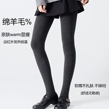 【羊毛】打底裤女秋季新款加绒连裤袜灰色保暖棉裤瘦腿秋裤中厚冬