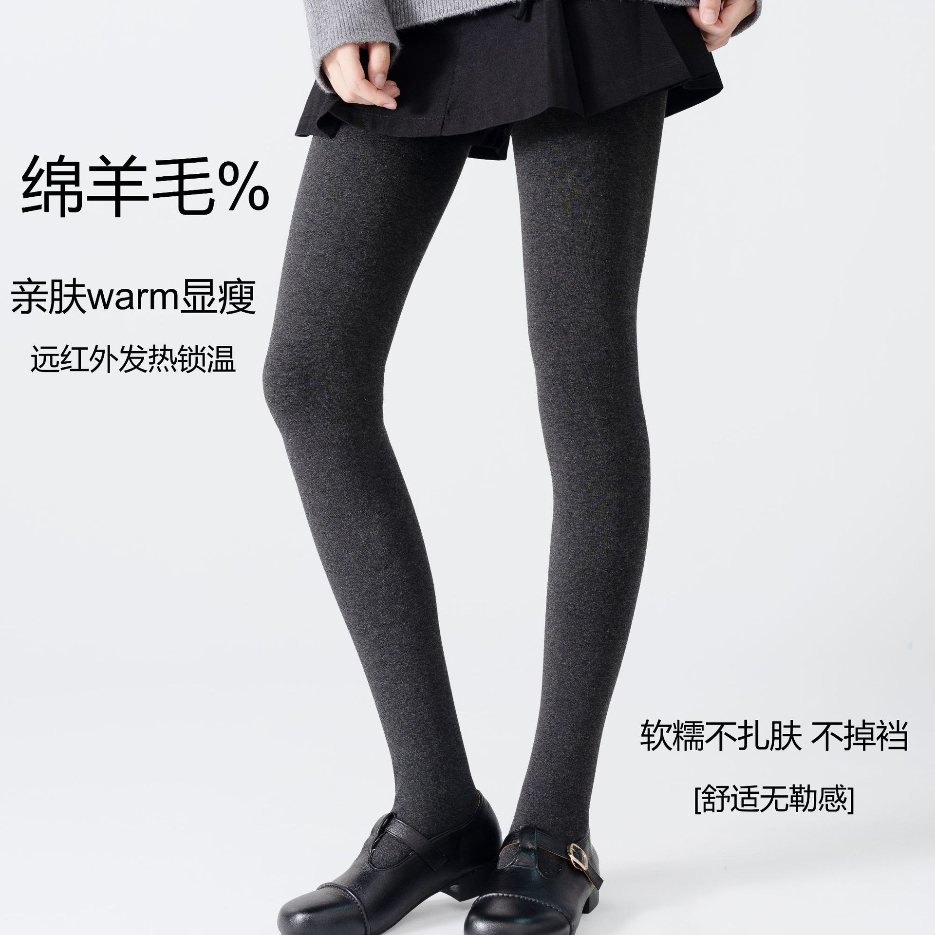 【羊毛】打底裤女秋季新款加绒连裤袜灰色保暖棉裤瘦腿秋裤中厚冬