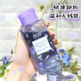 睫毛膏;眼线;粉饼