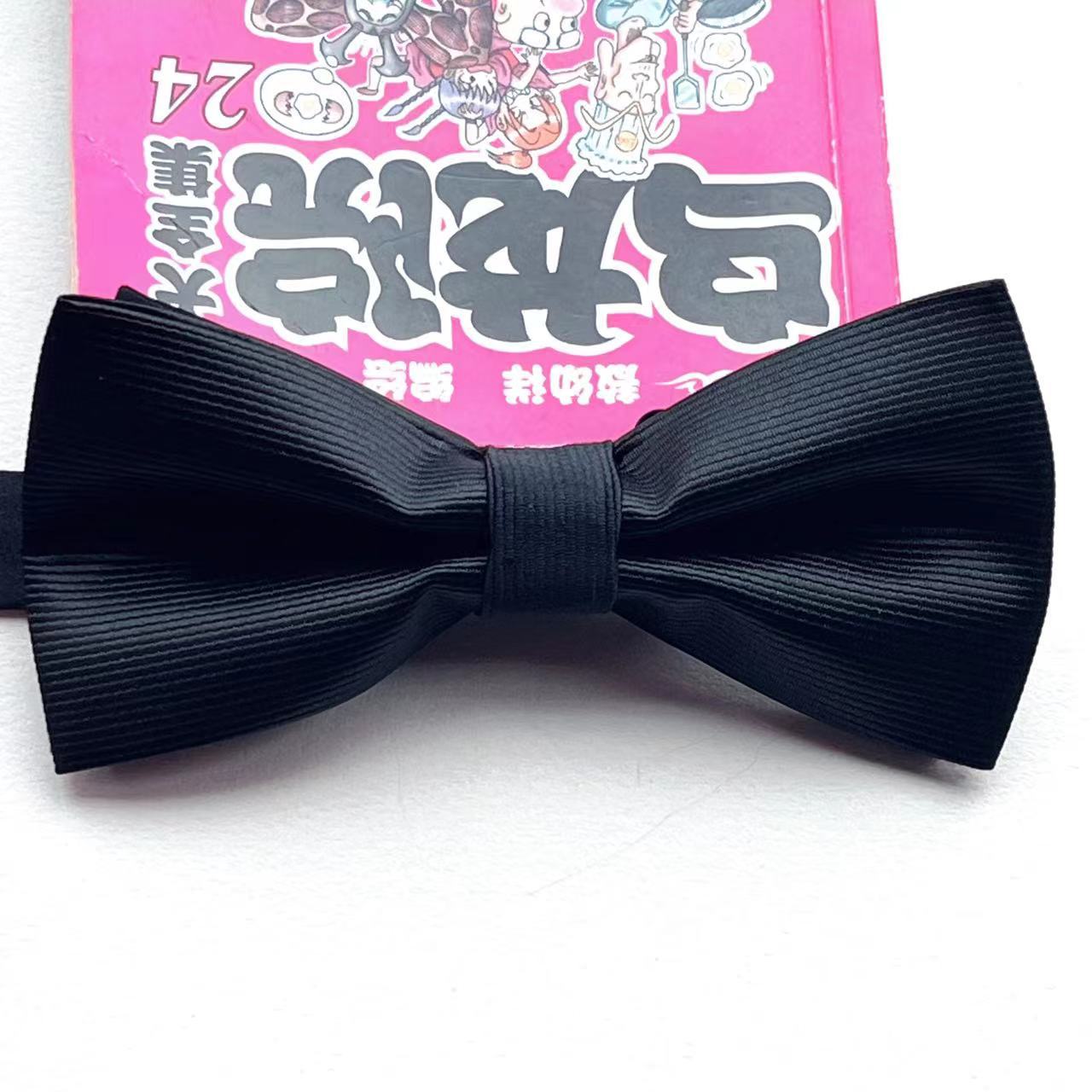 검은 색 가로 줄무늬