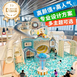 淘气堡;其他游艺设施;大型户外游乐